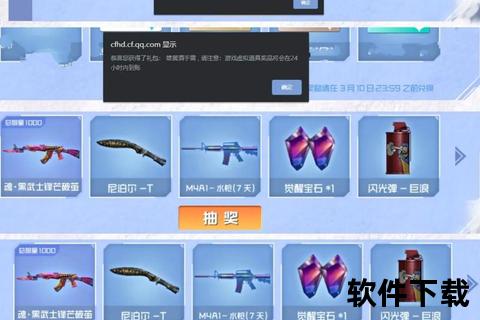 CF手游毁灭礼包巅峰策略激斗引爆全新生化火力狂潮 CF手游毁灭礼包巅峰策略激斗引爆全新生化火力狂潮