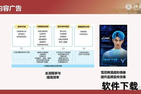 国产aideepseek手机应用下载教程-详细步骤与安装指南解析