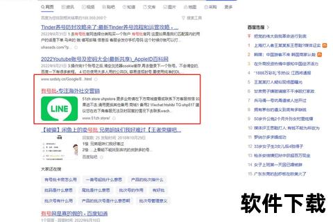 Twitter官网下载中文版-注册步骤与安全安装指南