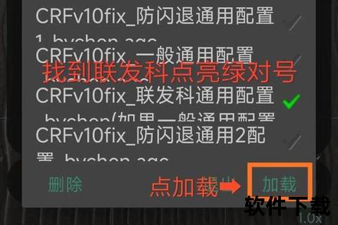 谷歌相机下载教程-安装包获取步骤及机型适配指南