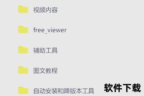 uuu下载方法详解：从入门到精通的完整操作指南