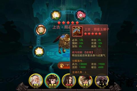 问道手游白熊狂野觉醒横扫千军威震八荒巅峰战宠震撼现世 问道手游白熊狂野觉醒横扫千军威震八荒巅峰战宠震撼现世