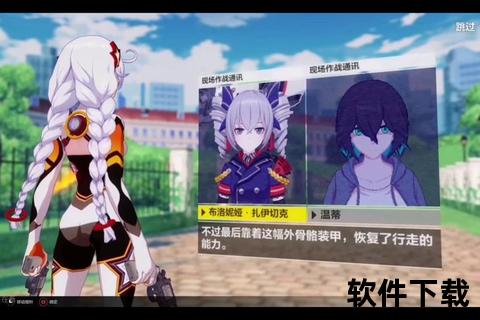 崩坏三官方下载_最新版本一键获取-正版安全畅玩指南 崩坏三官方下载_最新版本一键获取-正版安全畅玩指南