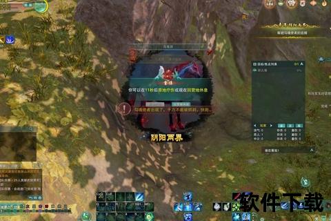 阴阳行者_TXT精校版下载-穿梭两界秘闻录_灵异奇谭全本免费资源