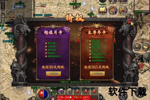 九天传奇手游,九天传奇手游版
