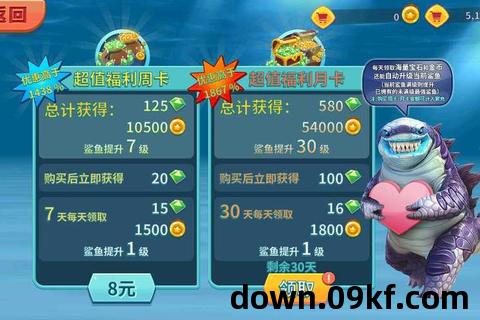 饥饿鲨鱼进化破解版下载