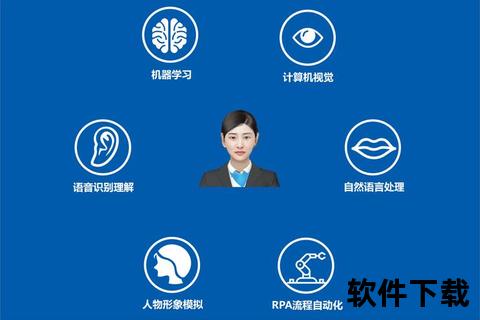 泰隆银行App下载指南-安全便捷畅享智能金融服务新体验