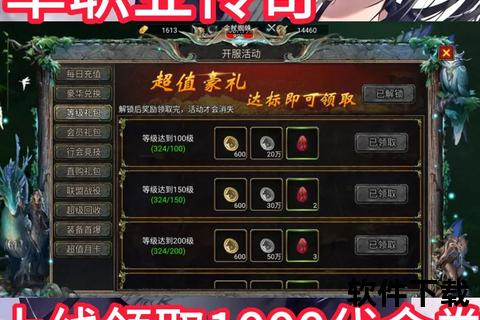 传奇手游礼包,传奇手游礼包码在哪里输入 传奇手游礼包,传奇手游礼包码在哪里输入