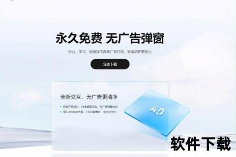 全民官网APP下载安装_官方正版安全便捷一步到位