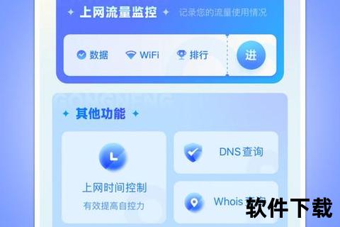 网络流量杀毒软件,实时监控拦截异常传输 网络流量杀毒软件,实时监控拦截异常传输
