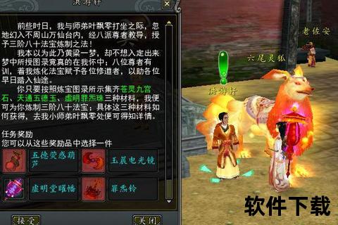 灵动仙途手游寻仙职业加点全攻略 极致搭配制霸三界战力狂飙 灵动仙途手游寻仙职业加点全攻略 极致搭配制霸三界战力狂飙