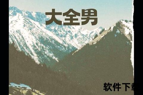 剑侠手游取名绝招揭秘 轻松塑造独一无二江湖侠客霸气称号 剑侠手游取名绝招揭秘 轻松塑造独一无二江湖侠客霸气称号