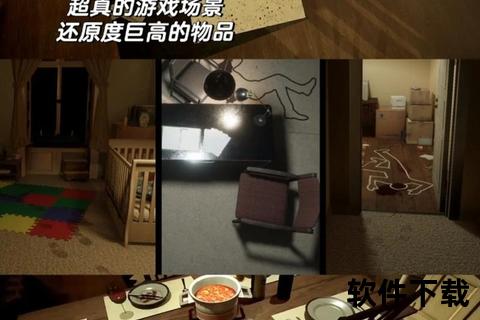 全民大侦探下载指南：畅玩烧脑推理游戏_体验侦探破案快感