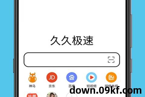 安卓浏览器下载
