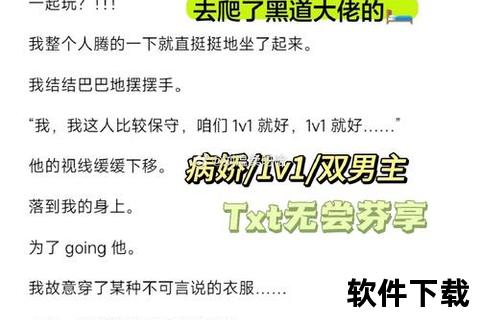 耽美小说下载网