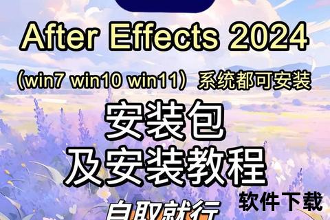 央视影音电脑版下载指南：官方获取步骤与安装教程
