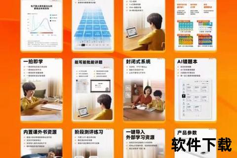 猿辅导下载指南：高效获取安装包与使用教程