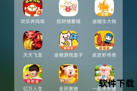 赚钱小游戏下载