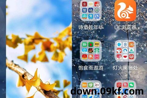 计算机下载到手机桌面