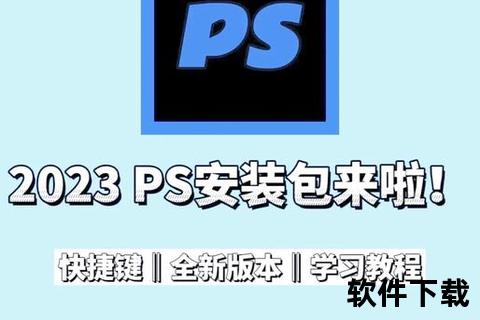 游戏安装包下载指南-热门资源一键获取及安装教程