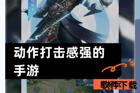 打击感手游,打击感好的手游2020