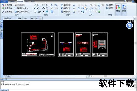 高效精准CAD看图软件免费下载一键极速获取全新升级版