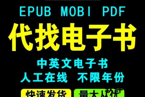 TXT全本下载指南：免费资源获取与高效方法分享