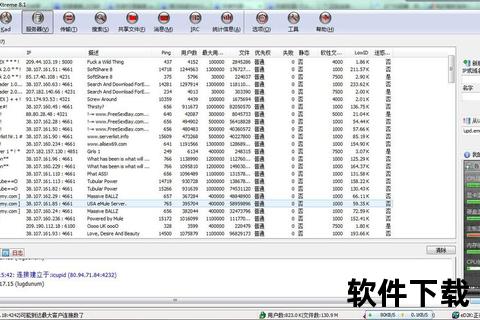 ed2k下载工具推荐：高速稳定_资源搜索与文件传输指南