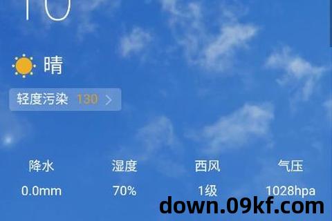 天气预报桌面下载安装