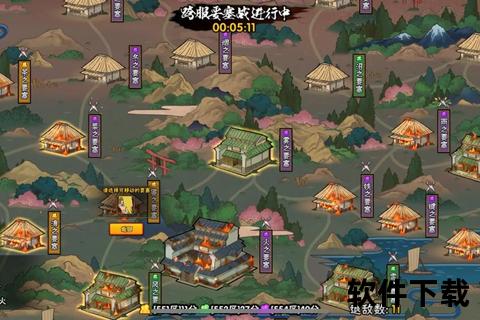 火影羁绊地图下载_完整资源+攻略指南一键获取教程-免费高速通道