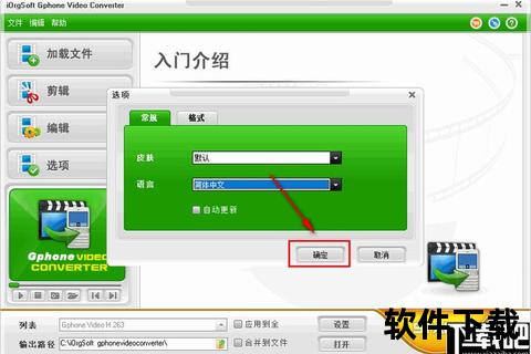 XMouse按键自定义工具下载_中文绿色版推荐
