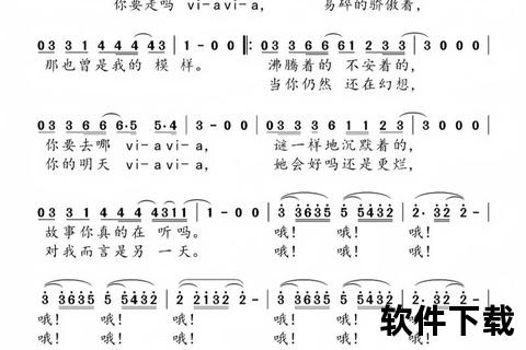 平凡之路MP3下载-免费无损音质版资源_高速获取方法