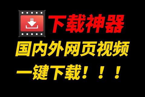 常用软件下载-2023年最新常用软件下载指南：安全可靠资源一键获取