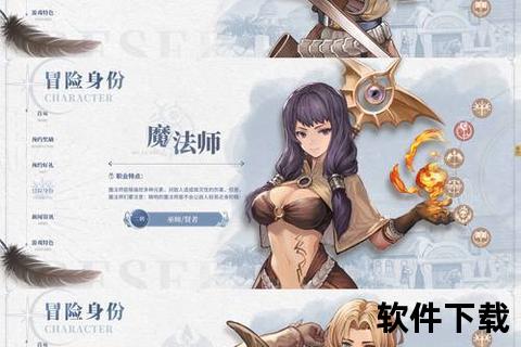 《水仙手游绮丽幻境启程绝美激斗开启仙境冒险征途》 《水仙手游绮丽幻境启程绝美激斗开启仙境冒险征途》