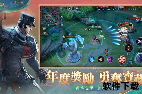传说对决下载攻略:手把手教你获取最新版本-畅玩5V5竞技手游 传说对决下载攻略:手把手教你获取最新版本-畅玩5V5竞技手游