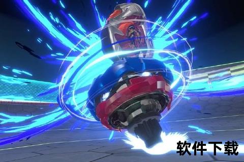 炫酷爆裂陀螺手游极速狂飙激战全开新时代
