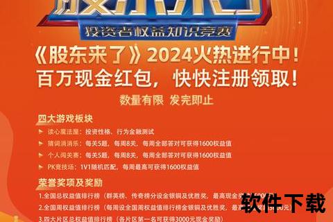 东方手机财富网—东方手机财富网开启移动金融新时代助力投资者把握财富增值先机