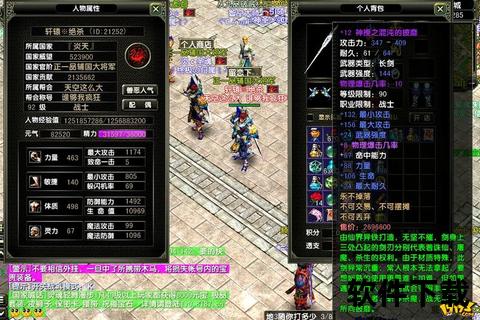 《炫酷昵称智谋巅峰对决:策略江湖激燃天龙八部手游风云》 《炫酷昵称智谋巅峰对决:策略江湖激燃天龙八部手游风云》