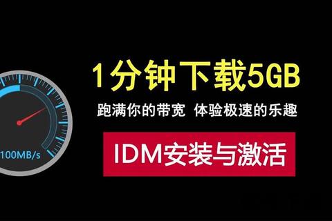 Magic下载神器推荐：极速安全与海量资源获取指南