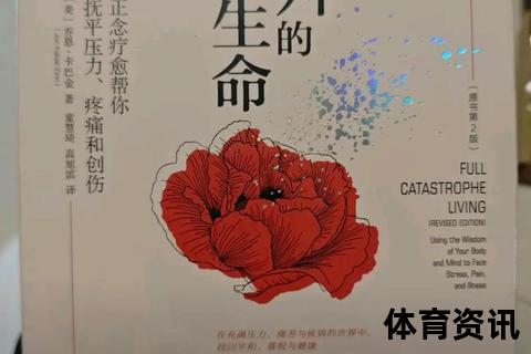 身心俱残_双重枷锁下的生命困境与创伤启示录