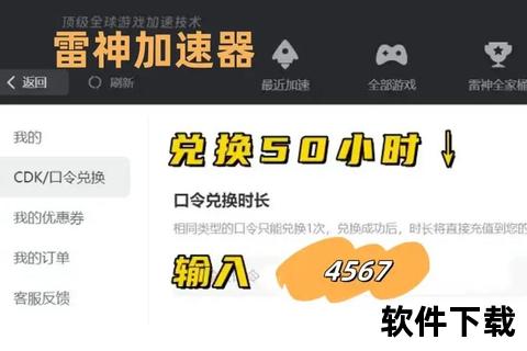 急急急手游打不开是为什么深度解析闪退黑屏根源与破解技巧 急急急手游打不开是为什么深度解析闪退黑屏根源与破解技巧