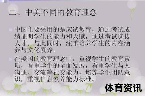 美国乡村俱乐部：历史发展_文化特色与社交功能解析