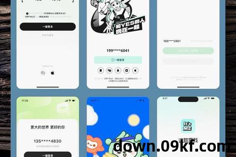便捷过闸app下载