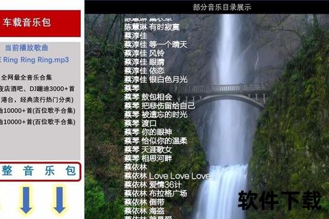 免费MP3歌曲下载_热门音乐资源推荐-高品质音源获取 免费MP3歌曲下载_热门音乐资源推荐-高品质音源获取