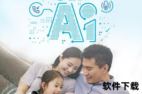 灵动智能软件盒子一键畅享极速高效数字生活