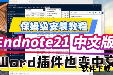 Word软件官方下载_安全获取正版安装包步骤指南