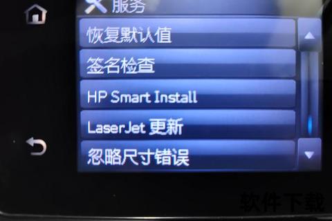 HP400驱动下载_最新版本安装指南-支持Win10-Mac系统兼容