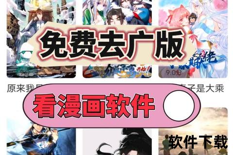 6漫画官方APP下载_正版漫画免费阅读-海量资源一键安装畅快看