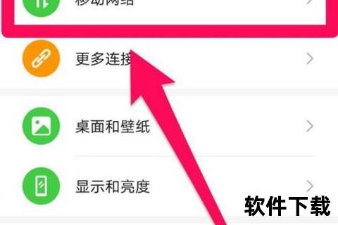 手机热点智能手机热点一键开启畅享无线网络助力移动办公与户外出行无忧互联