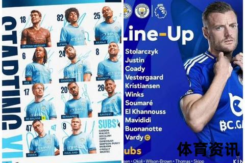 英超比分聚焦：曼城3-1逆转阿森纳_哈兰德梅开二度锁定胜局